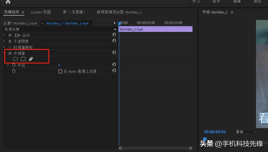 手机免费去水印视频干货,剪映去除视频水印的方法教程