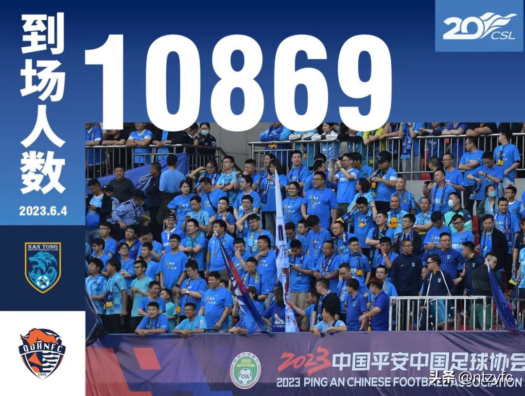 南通支云保级成功汪嵩贡献大吗,南通支云绝杀青岛海牛