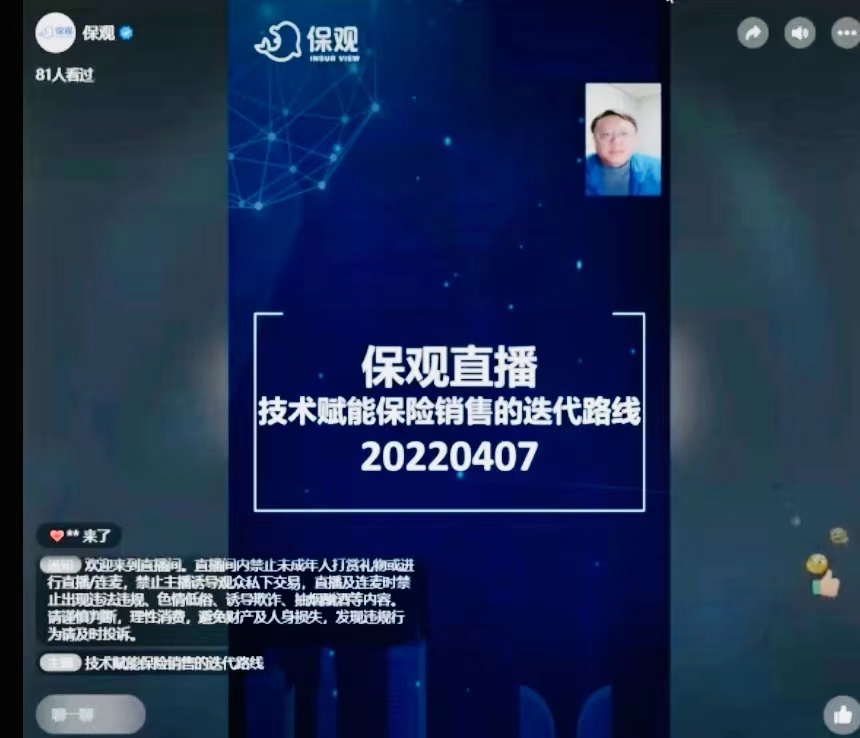 复深蓝软件是外包吗,复深蓝外包到大都会人寿