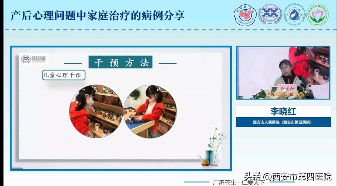 健康中国康复行公益活动,健康中国行动专场