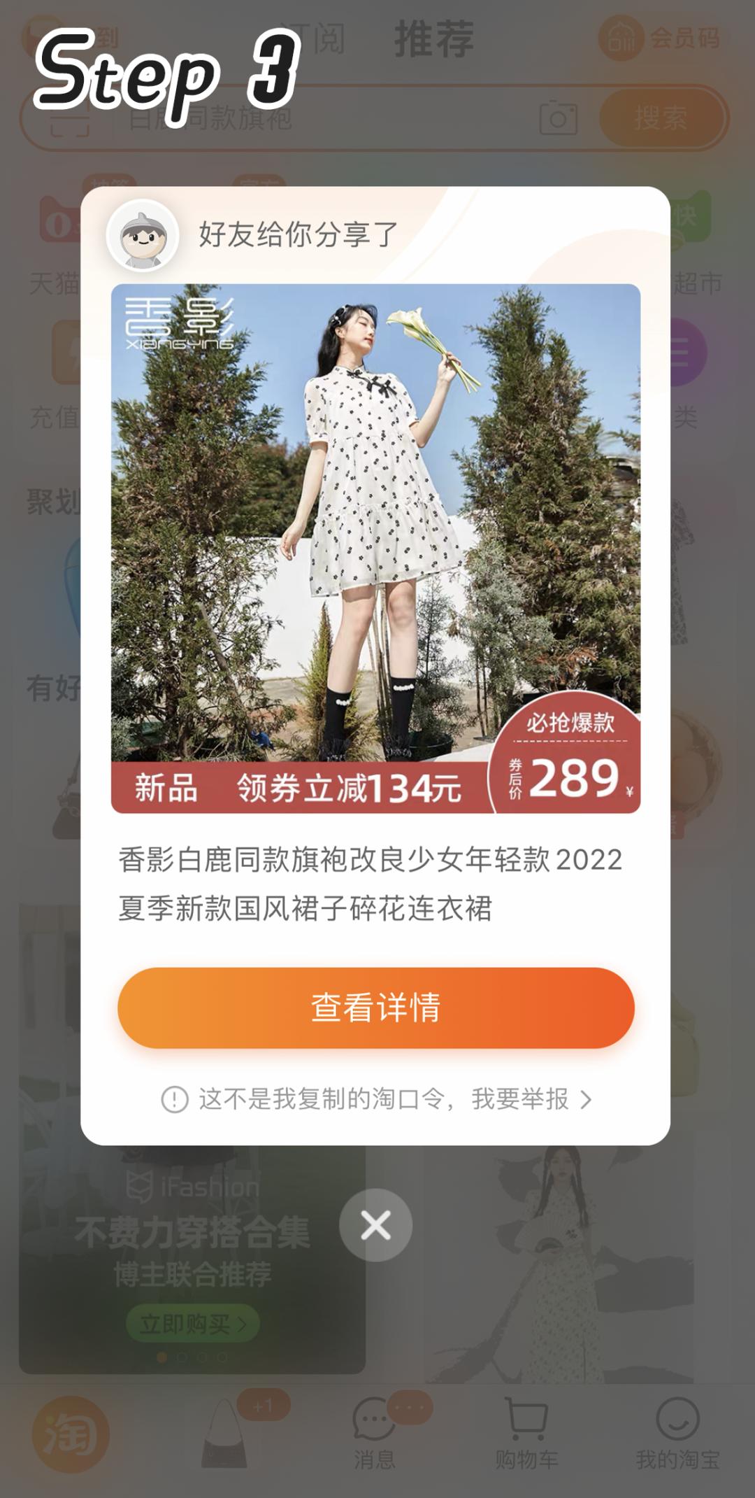 全网最省钱的网购小技巧,网购便宜又省钱的tips