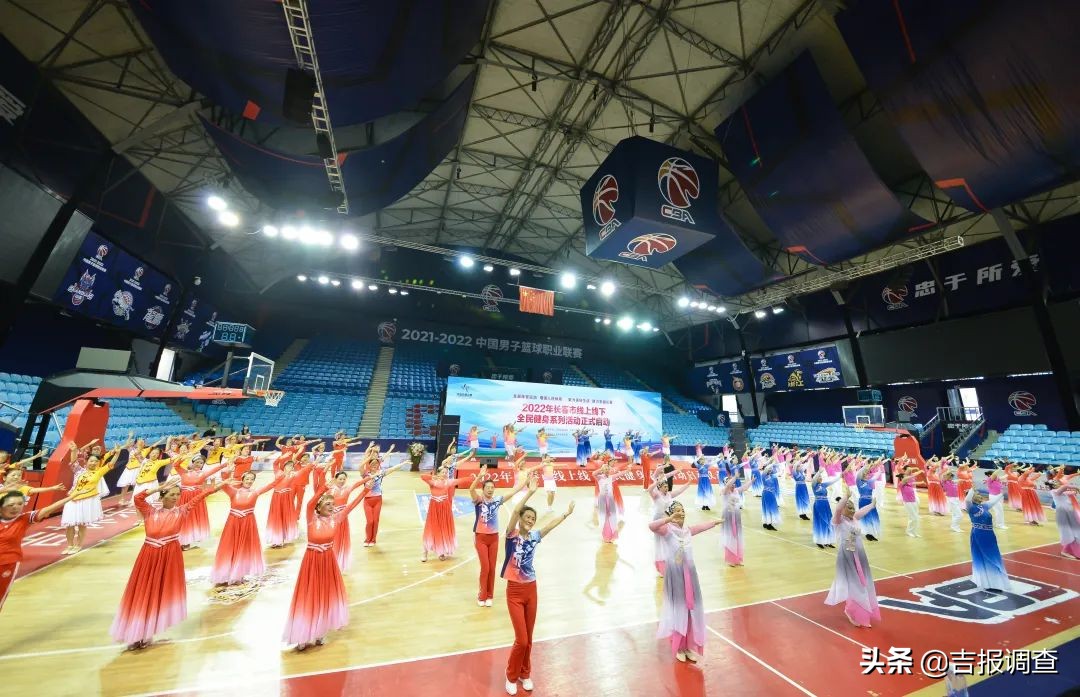 燃烧我的卡路里！长春市线上线下全民健身系列活动正式启动