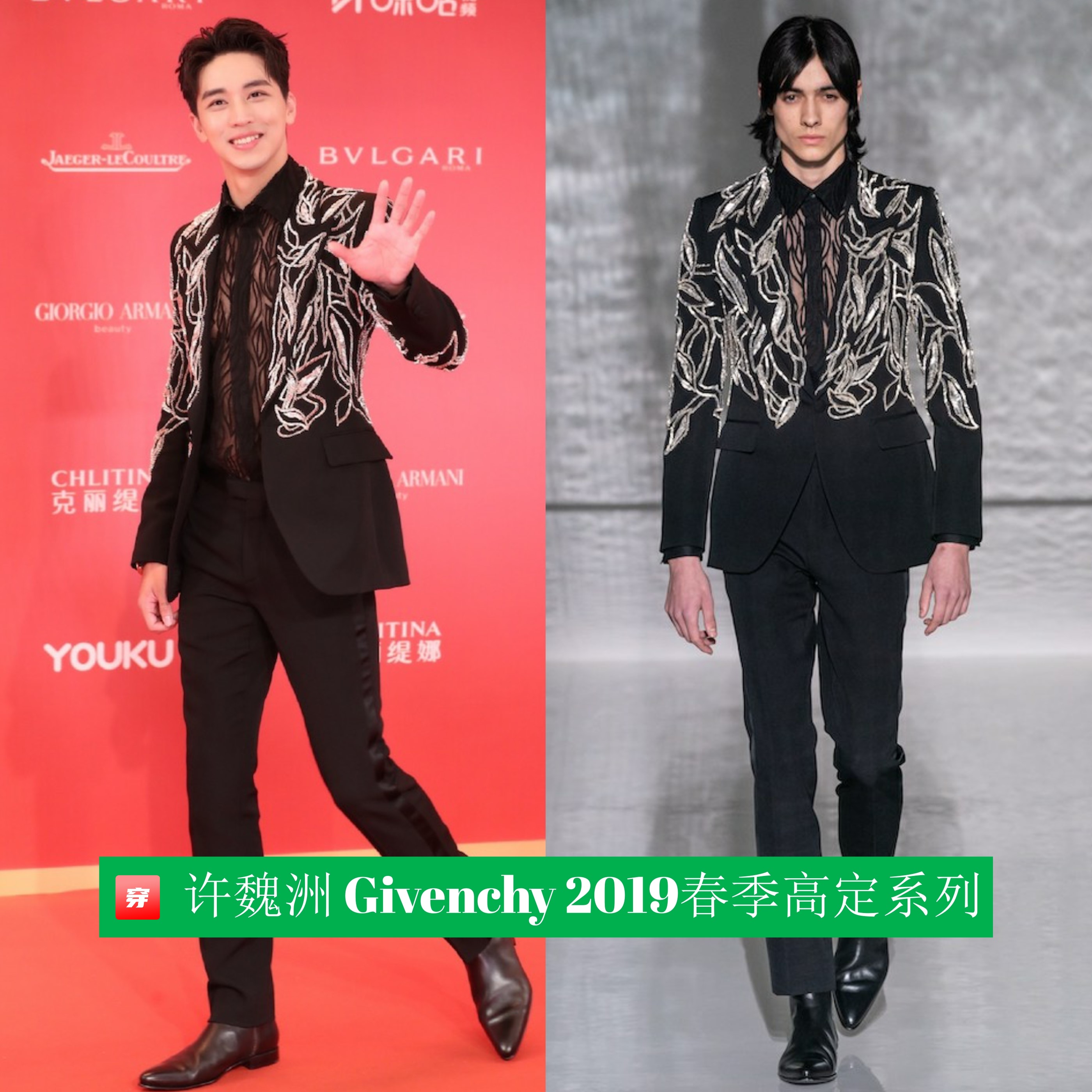 蔡徐坤hugme巨幕舞台穿搭是高定吗,蔡徐坤和王源谁穿过的高定最多