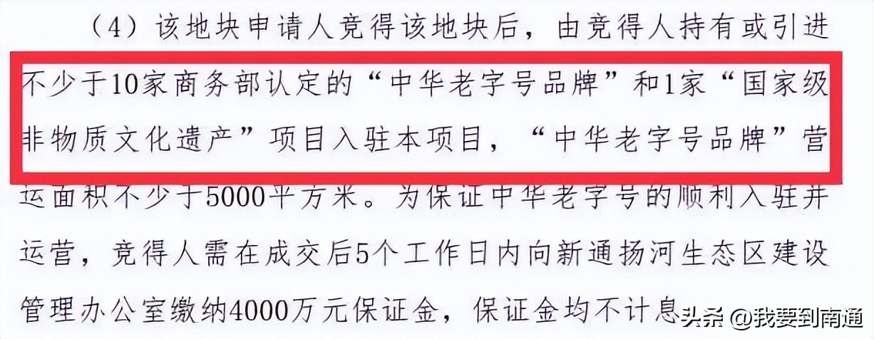 南通正在新建的购物广场,南通发展见证