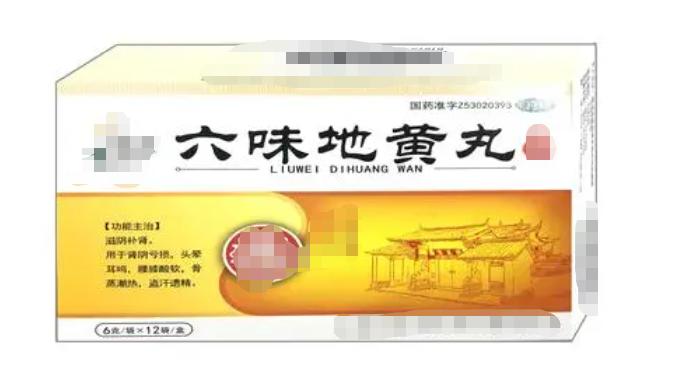 知柏地黄丸为什么害处那么多,知柏地黄丸是小颗粒还是大药丸