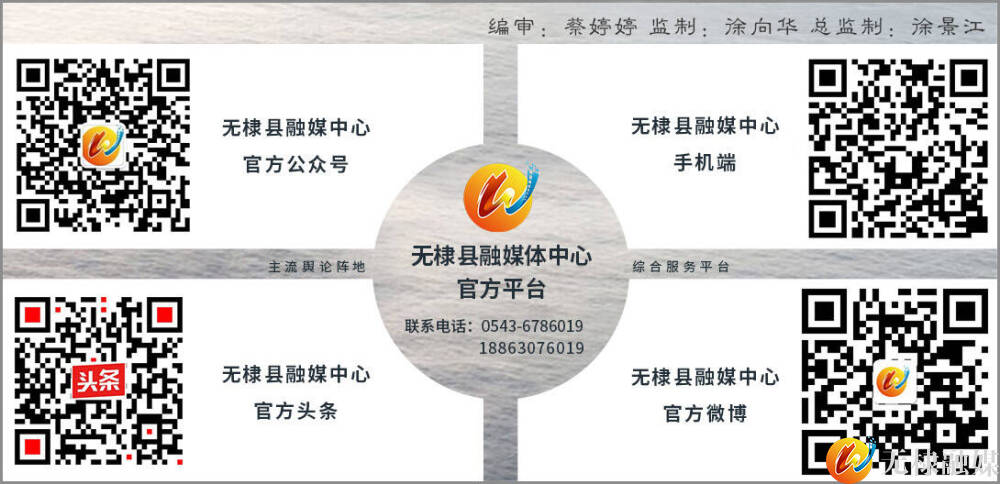 无棣县委理论学习中心组（扩大）举行习*平近**法治思想专题辅导报告会