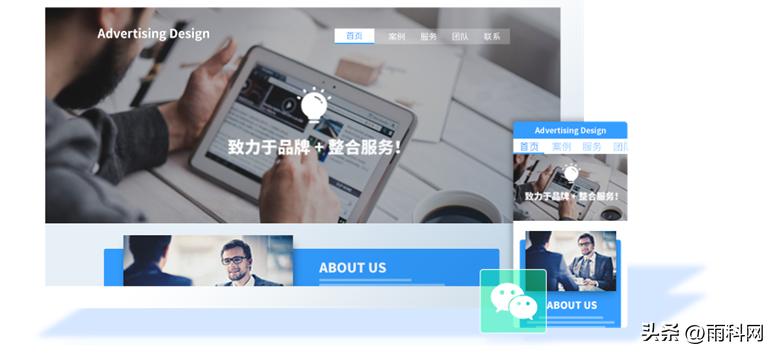 智能环保回收平台,垃圾回收网站模板怎么做