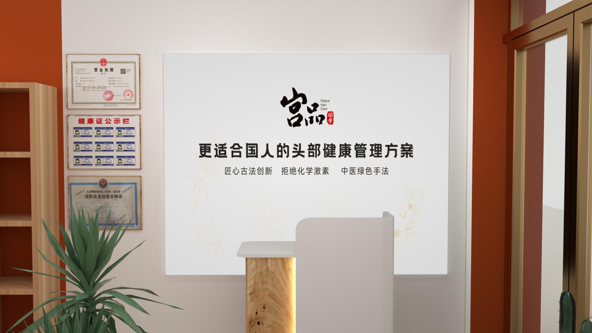 养发馆加盟店经营模式,植物养发馆加盟哪家好