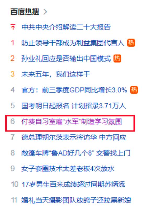 付费自习室商业模式,付费自习室的商业模式是什么