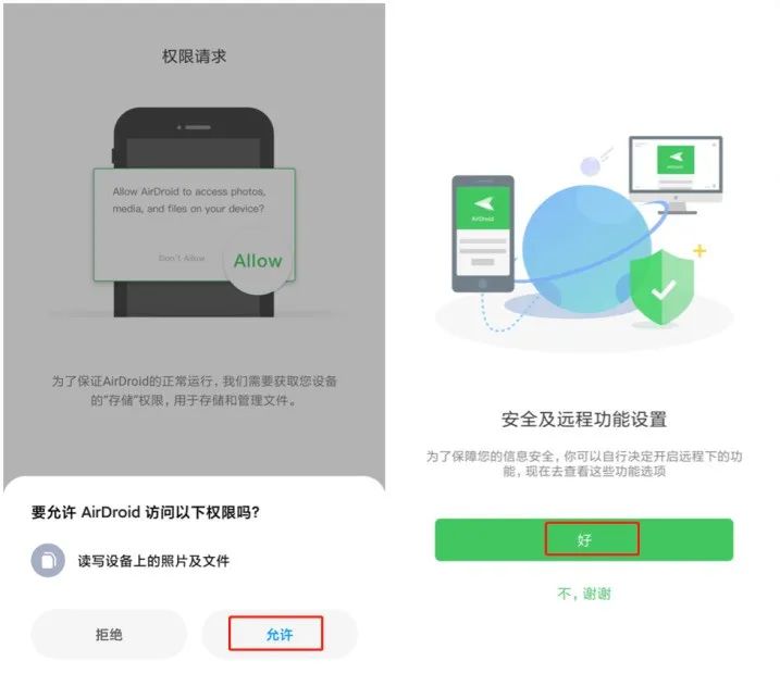 手机怎么远程控制电脑,电脑远程控制苹果手机