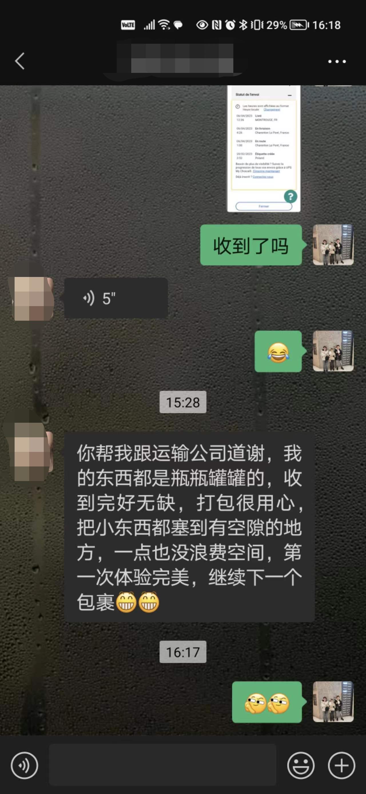 欧洲海运货运集运,欧洲快递集运专线多少钱