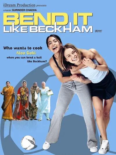 最值得推荐的足球纪录片,世界杯值得看的比赛电影推荐