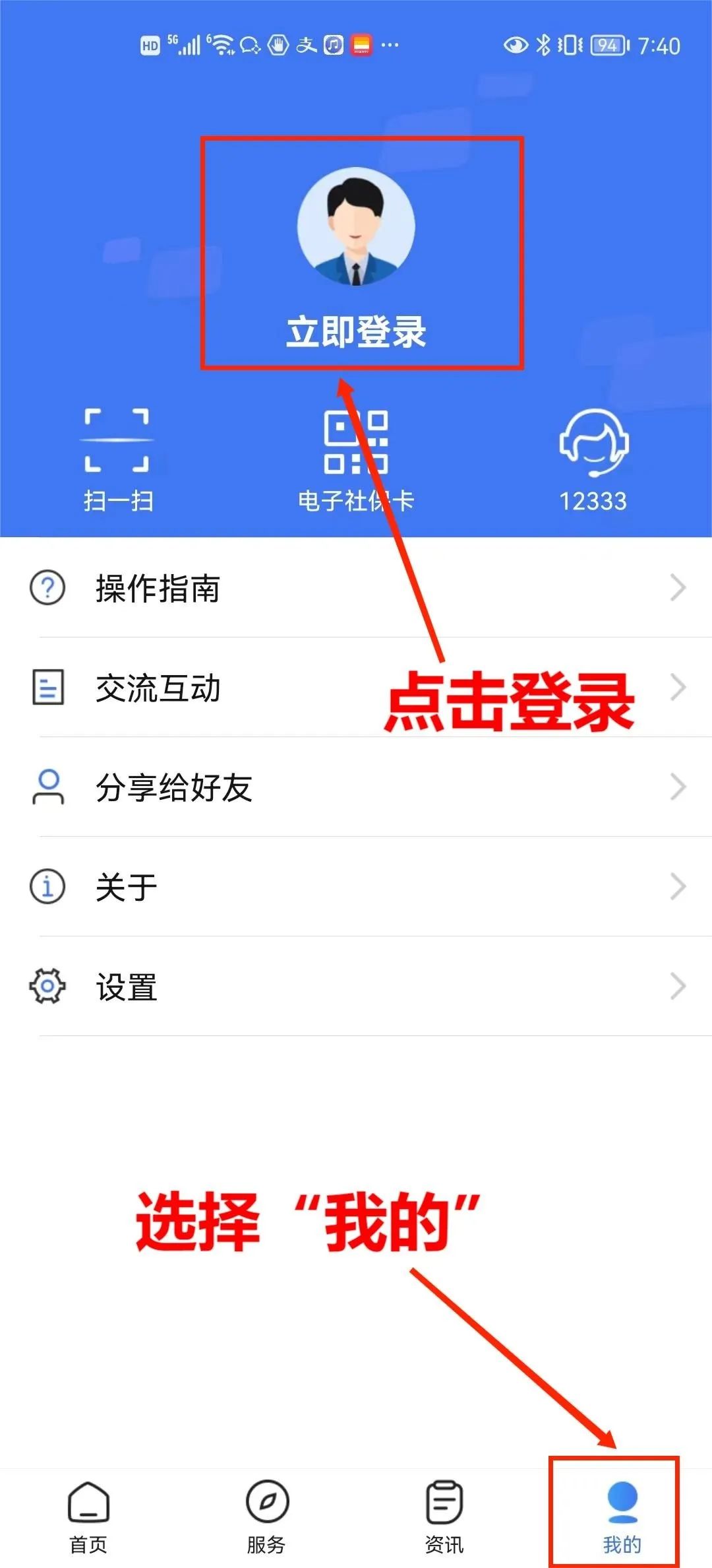 云南社保个人参保证明在哪里打印,粤省事打印社保参保证明操作步骤