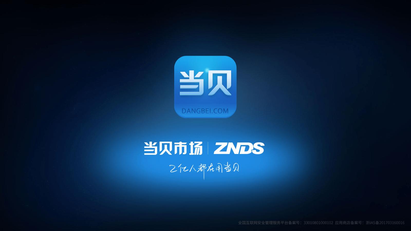 几款免费tv应用,最值得装的tv应用