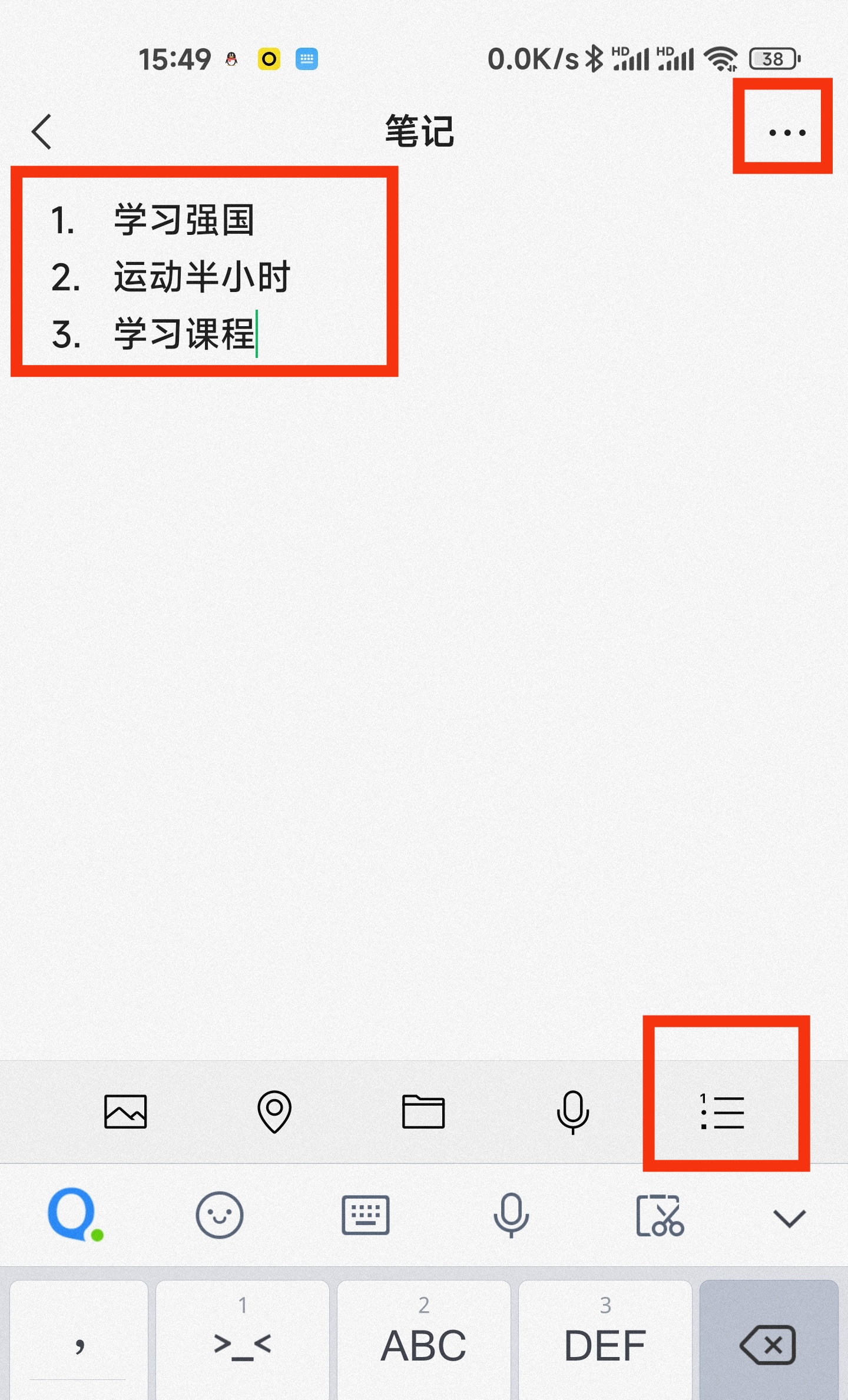 微信备忘录的记录怎么不见了,微信备忘录在哪里开