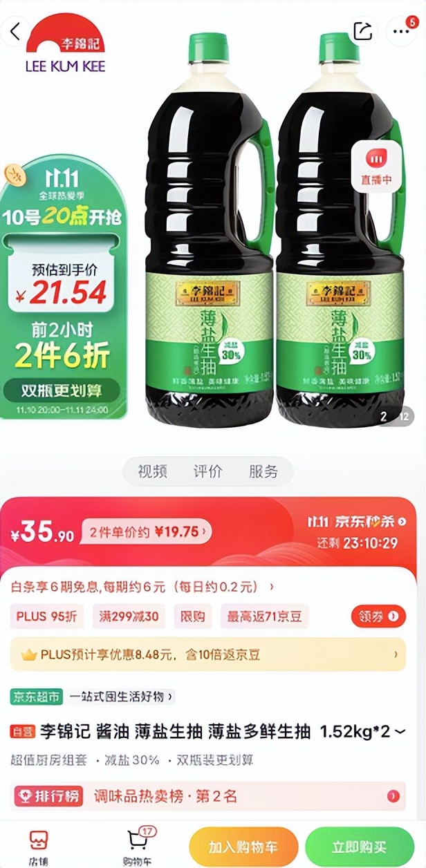 拼多多上大概什么价位的充电宝好,买充电宝在京东还是拼多多可靠