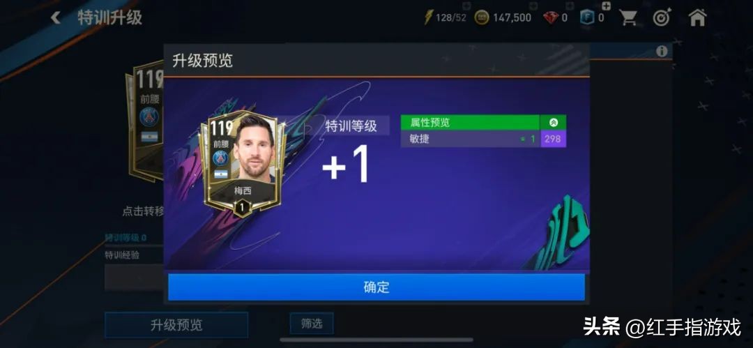 fifa足球世界新手礼包11月,fifa足球世界新手礼罗纳尔多