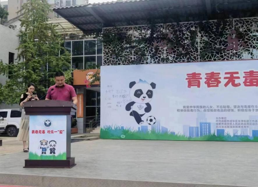 青春无毒禁毒宣传活动,开学季青少年禁毒宣传活动内容