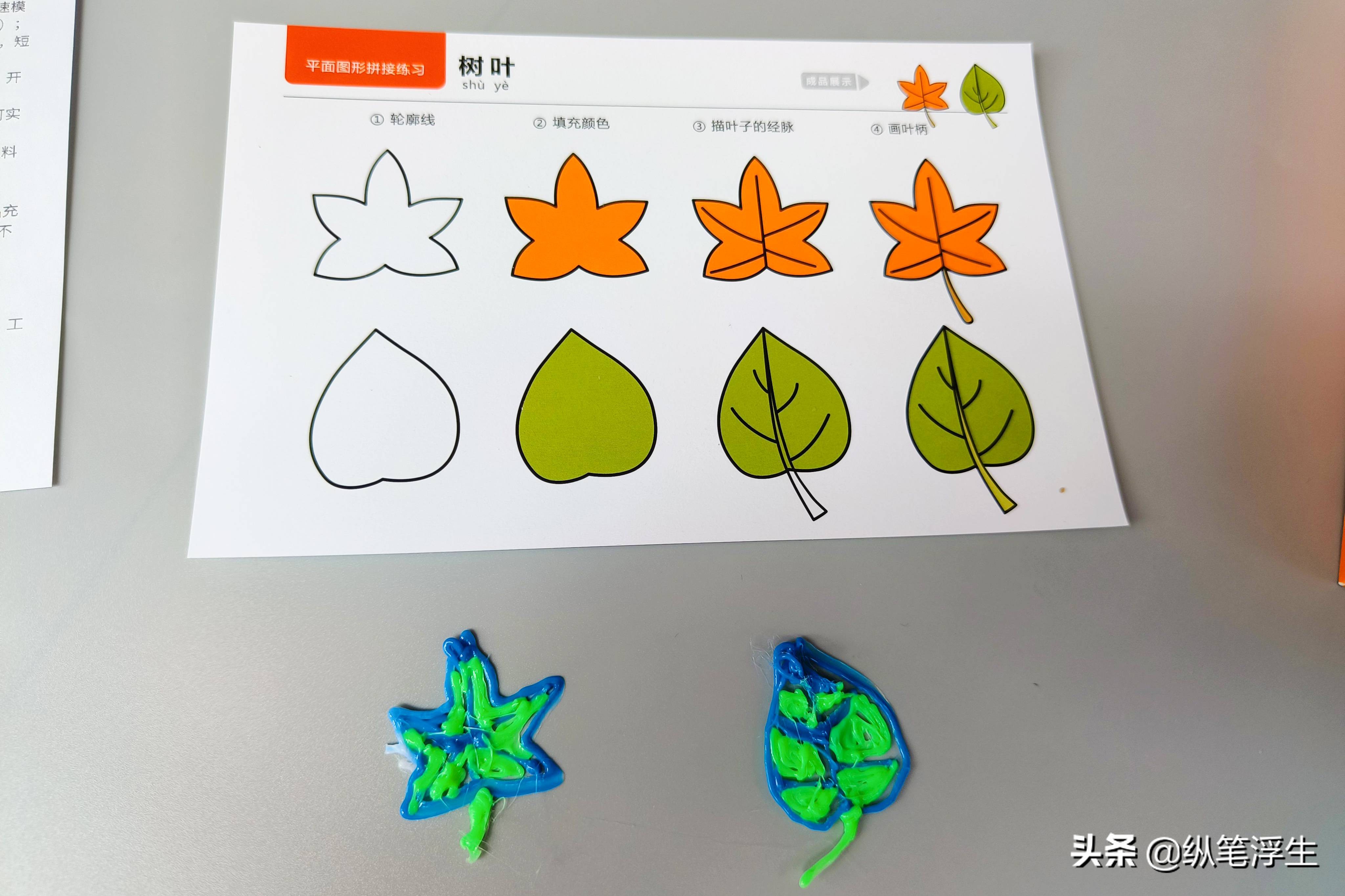 让孩子从手机游戏中解放出来吧！小寻3D打印笔测评报告