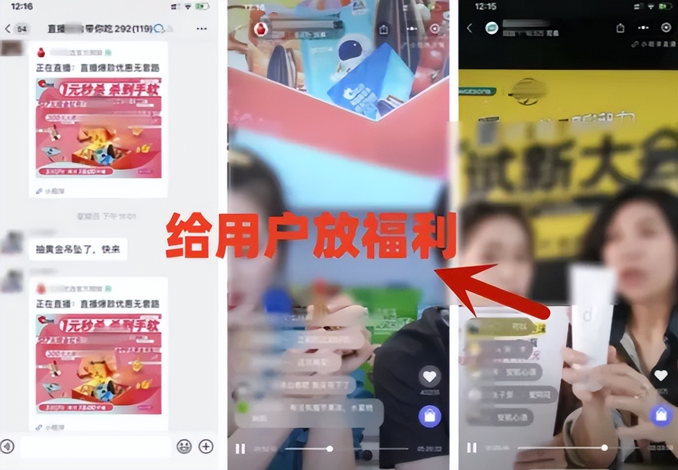 视频号直播需要具备哪些条件,视频号直播需要准备什么设备