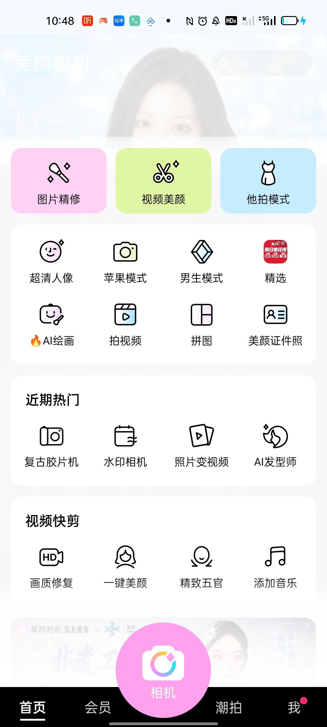 适合普通人做自媒体的平台,2022年新手做自媒体还有机会吗