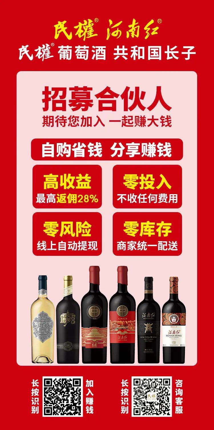 民权葡萄酒热销第一名,天明民权葡萄酒有限公司