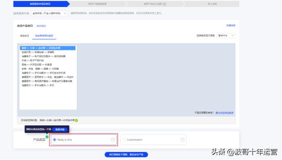 阿里国际站销售模式,阿里巴巴国际站怎么提高营销力