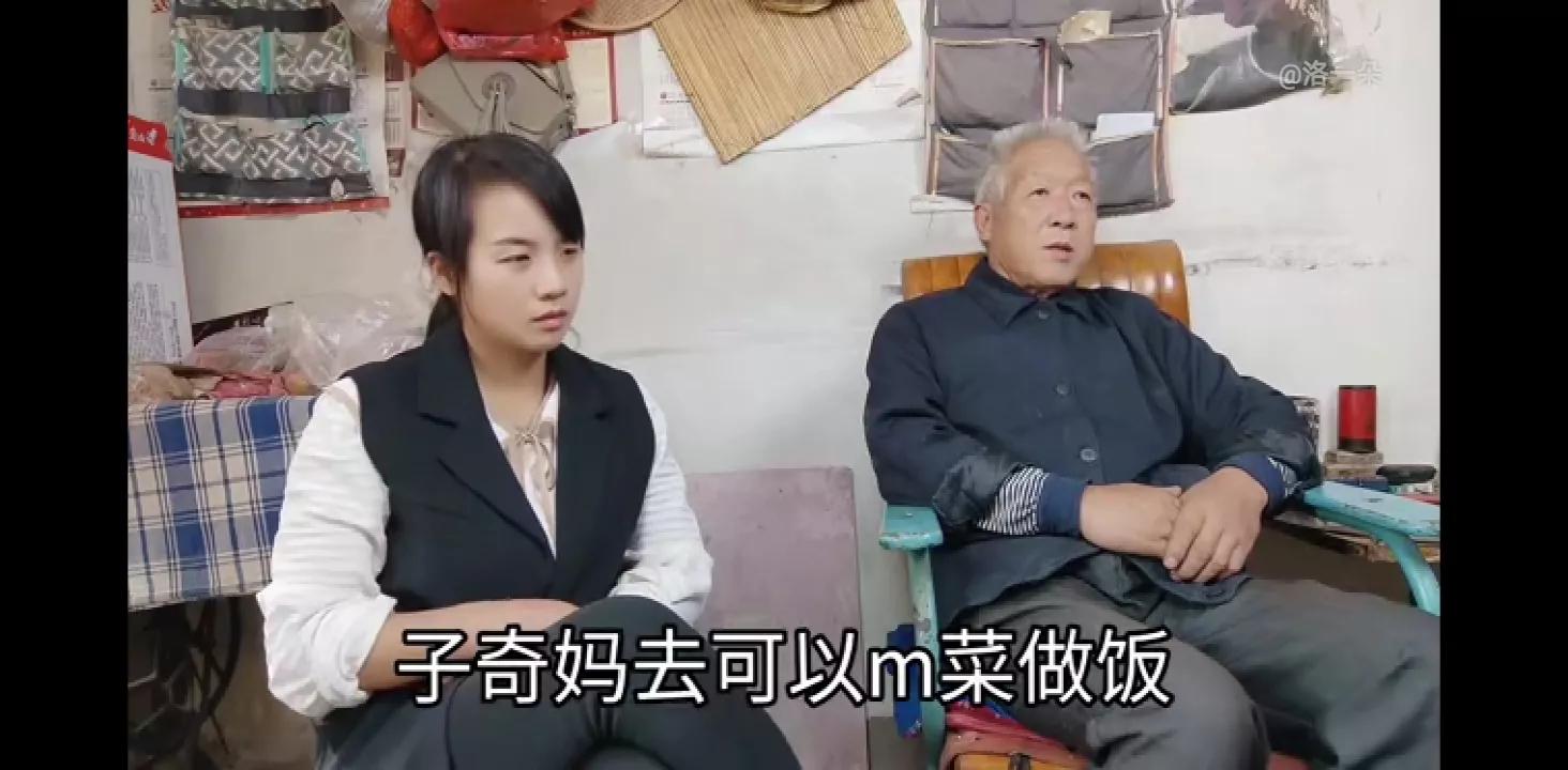 朵爸一计定天下，一朵不让准婆婆去县城住，答应养老子奇妈