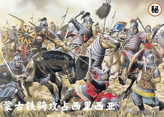 成吉思汗时期蒙古铁骑,成吉思汗蒙古铁骑