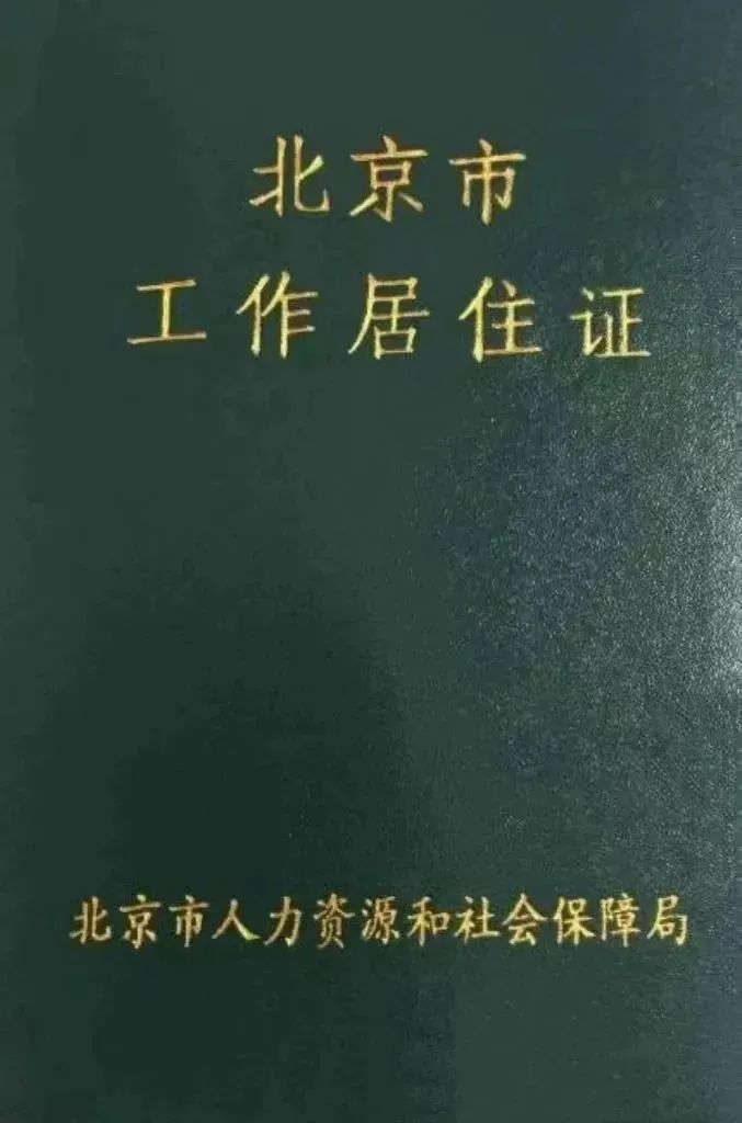 疫情期间办理出入境证件通知,宝鸡出入境证件办理预约