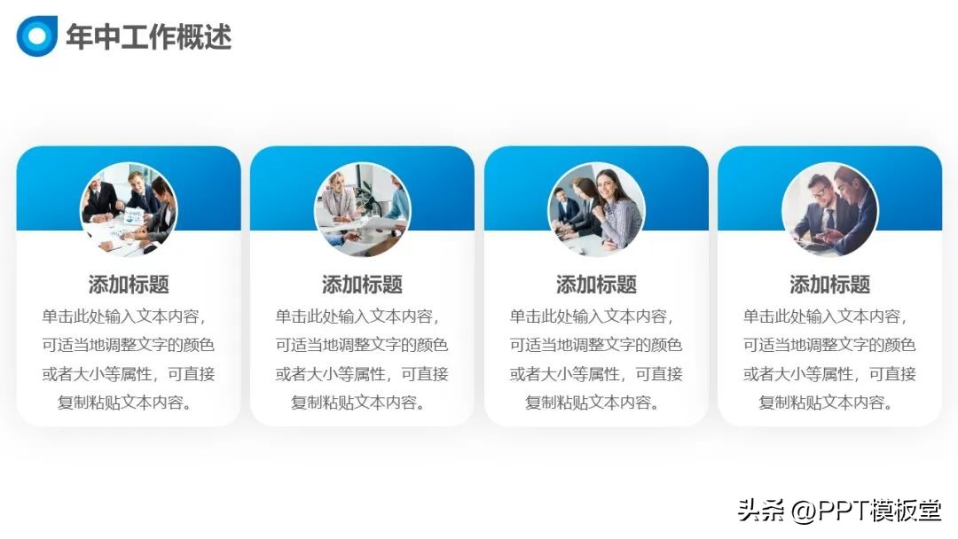 项目复盘总结ppt怎么写,绿色清新工作总结数据分析ppt模板