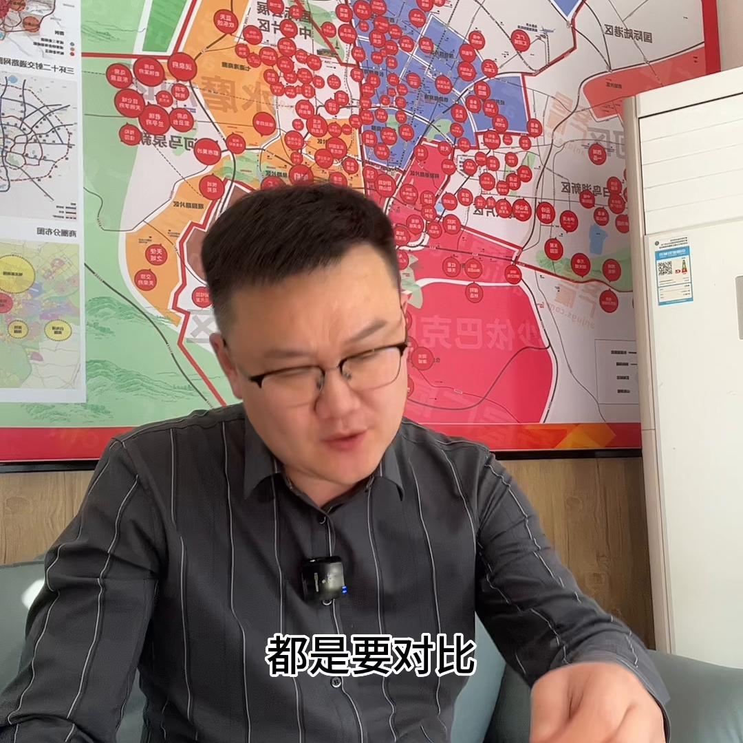 你们说是35的抓饭贵？还是3块配送费贵？#买房那些事