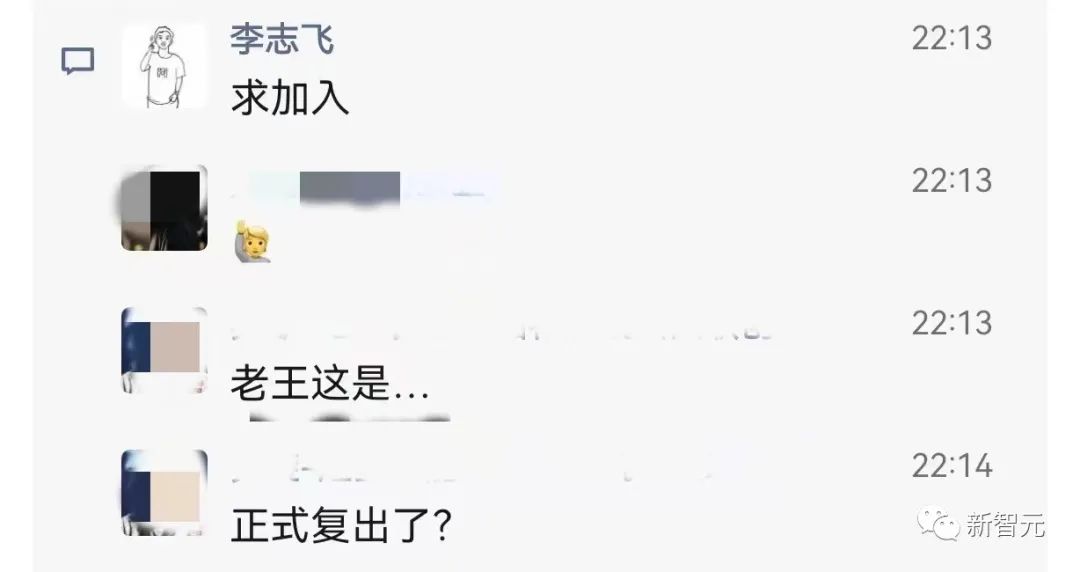 ChatGPT中国赛开卷！互联网大佬5000万美元入坑，张朝阳反泼冷水