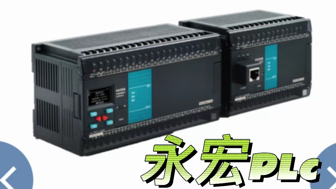 永宏plc故障灯闪烁什么原因,永宏plc故障灯err点亮如何处理