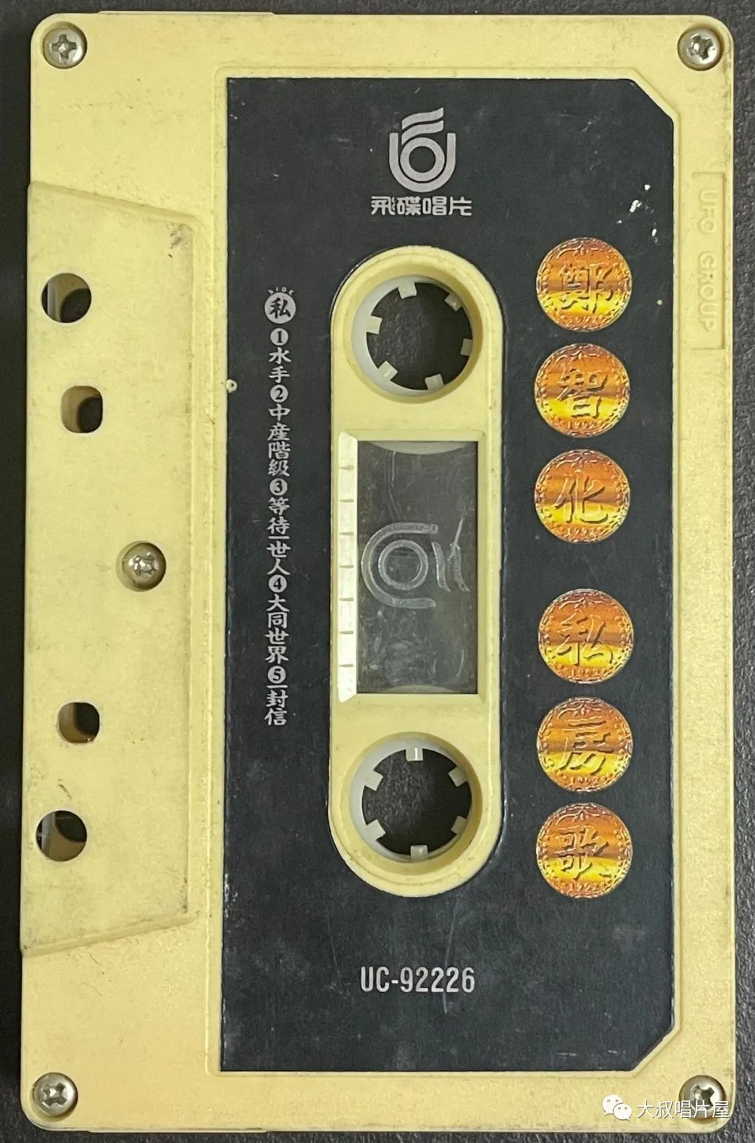 怀旧经典流行歌30首,90老歌盘点2002华语经典流行歌曲