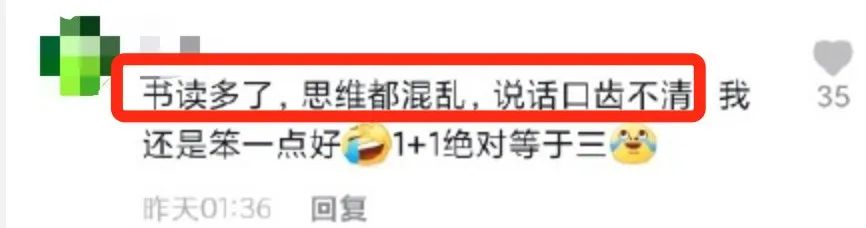 北大学子韦神,北大韦神议论文