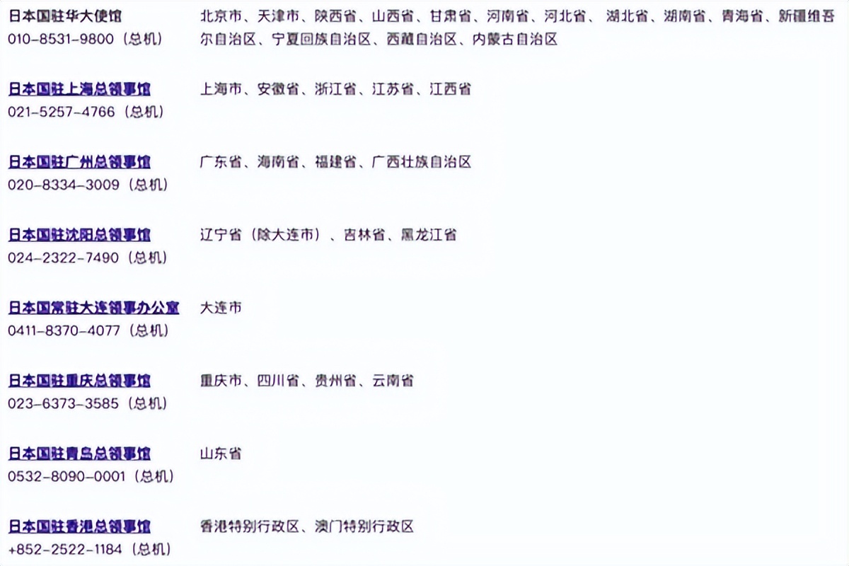 日本沈阳领事馆留学签证审批时间,如何办理日本留学签证流程