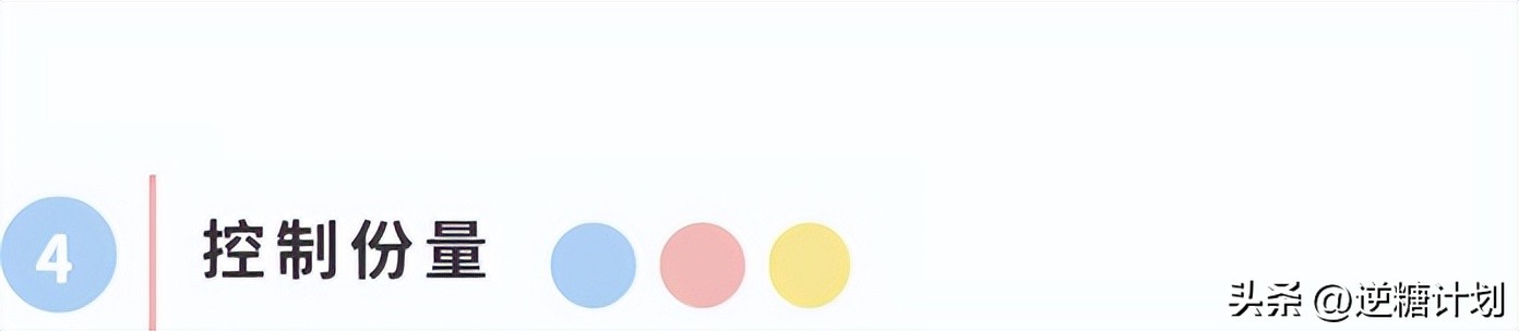 胰岛素水平高怎么办,胰岛素高怎么解决