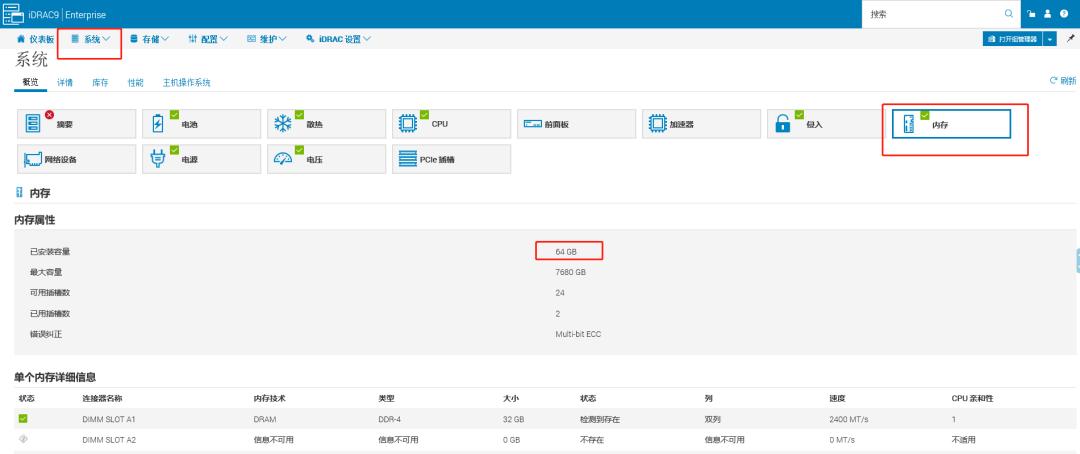 鎴村皵t140鏈嶅姟鍣ㄥ畨瑁卌entos7,鎴村皵鏈嶅姟鍣ㄨcentos绯荤粺鏁欑▼