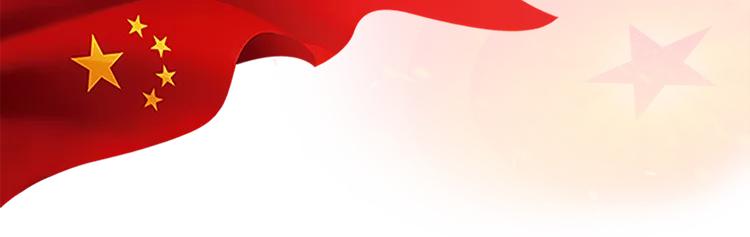 请党放心强国有我微团课活动总结,请党放心强国有我志愿者活动答案