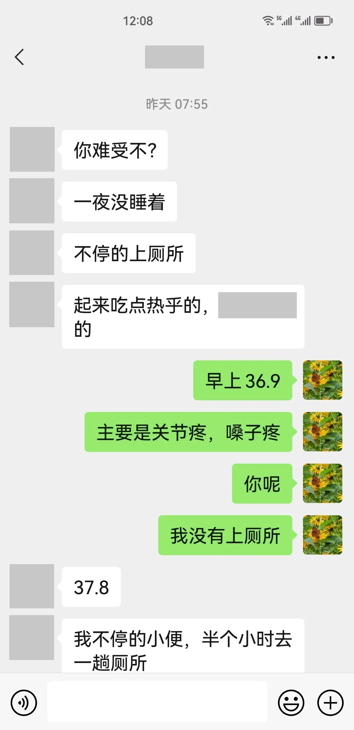 确诊新冠症状亲身经历,中度新冠肺炎治愈后的症状