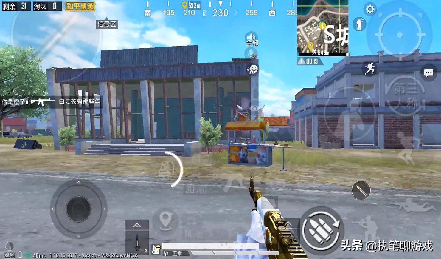 吃鸡止痛药快捷数字,吃鸡如何快速使用止痛药