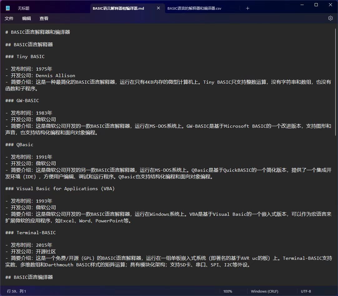 怎么用chat制作思维导图,怎样制作word动态思维导图