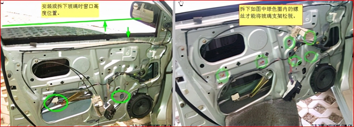 书呆子学修车2——车门玻璃升降故障检修