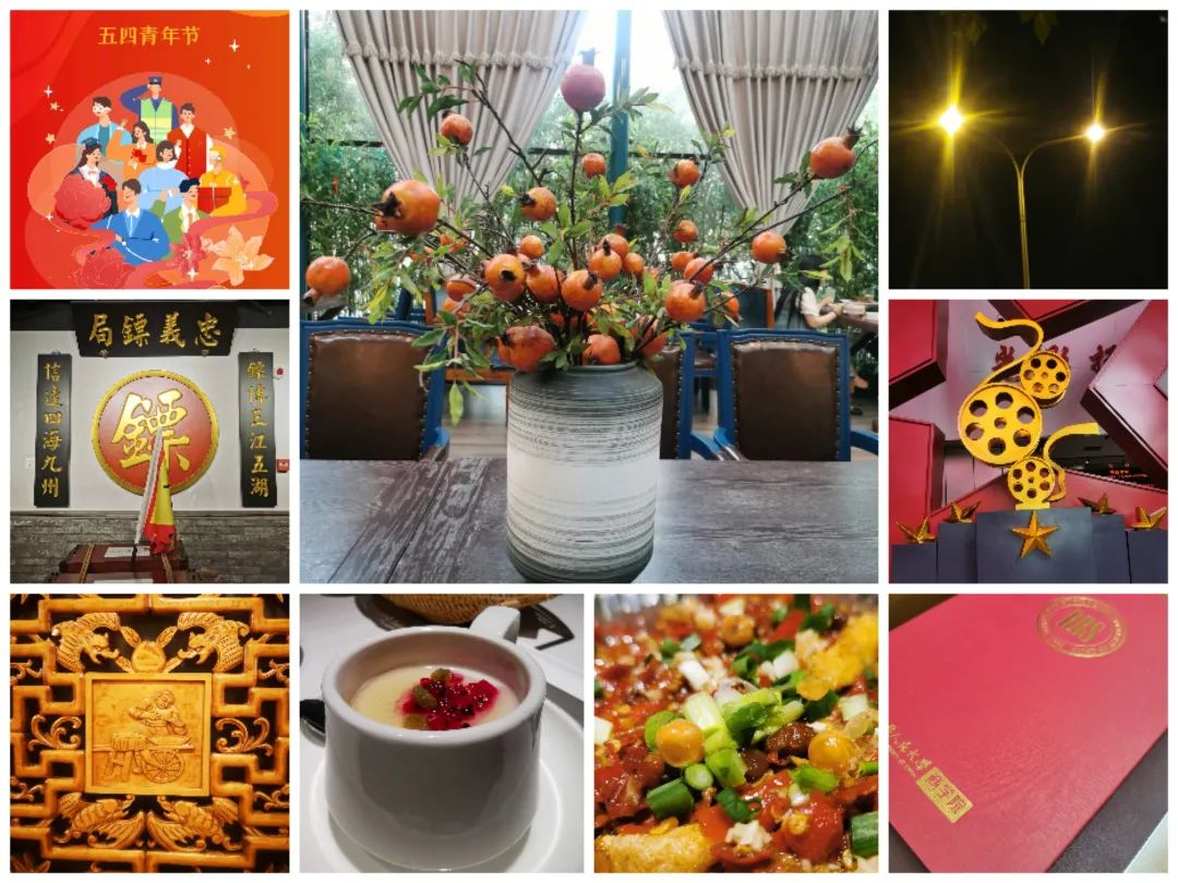 2023年5月|晓一的五色时间元（主题：奋斗）