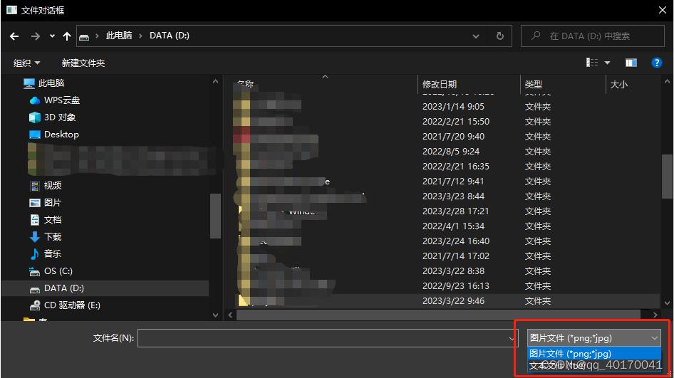 qt打开文件对话框,qt消息通知对话框