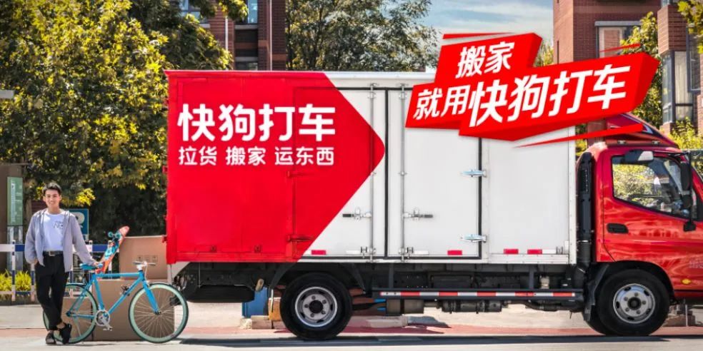 福佑放弃赴美上市，快狗流血也要冲刺！极兔、货拉拉们怎么办？