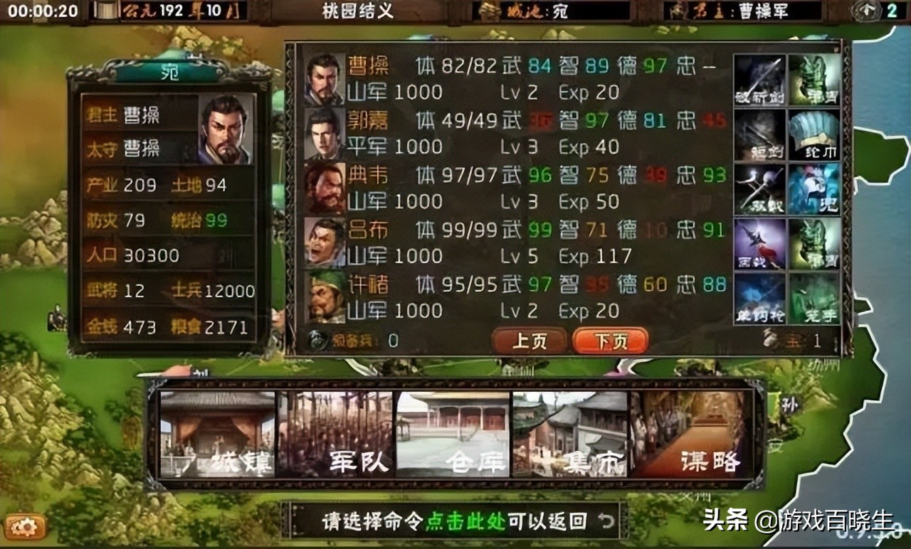 现在有什么特别好的塔防游戏,有哪些比较不错的塔防类游戏