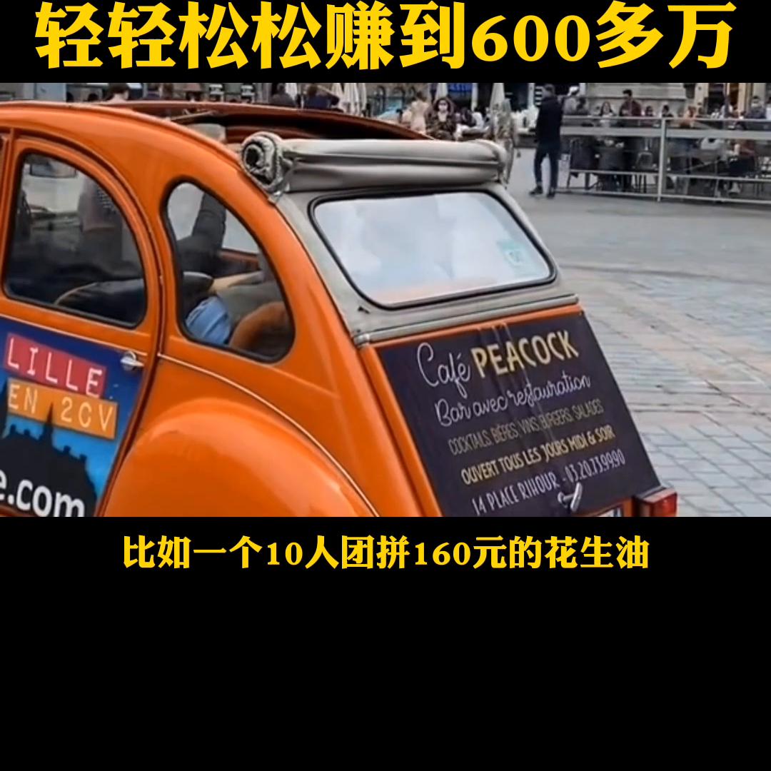 连锁超市一年能赚多少钱,连锁超市的收入