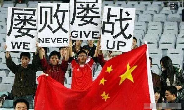 男足前路,男足的希望在哪个地区